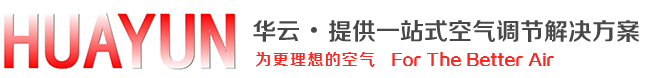 華云主營(yíng)工業(yè)用加濕器